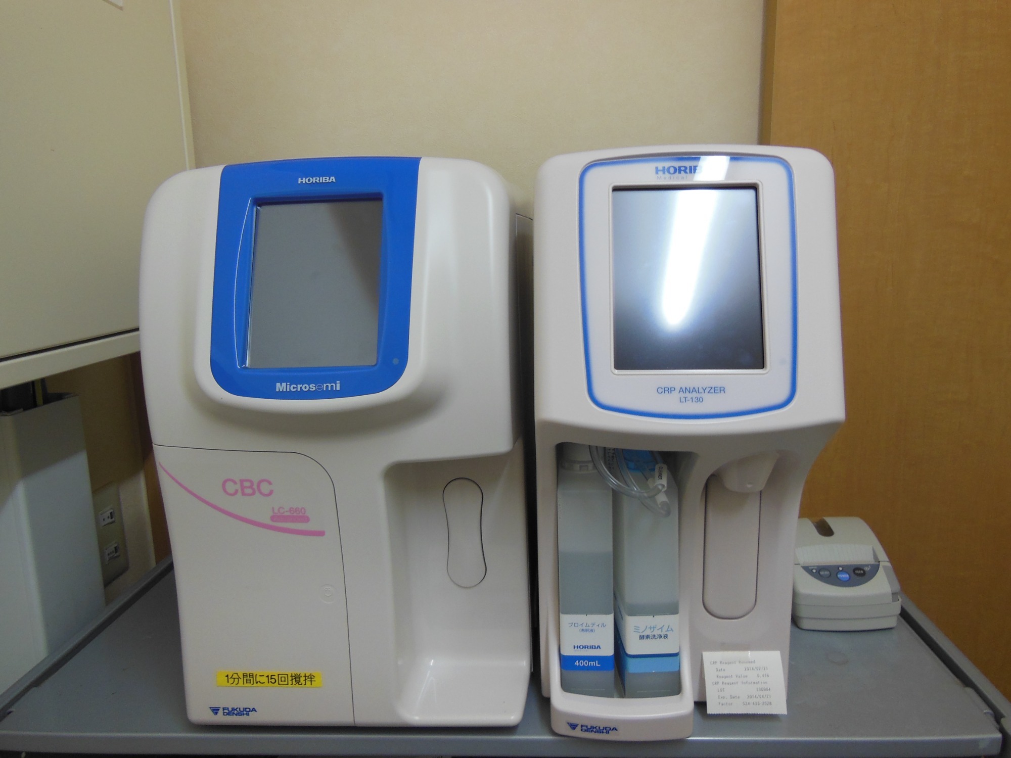 医療法人社団恒志会　森田クリニック機器